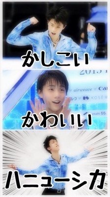 羽生結弦選手の為にディズニーが「羽生くんコーナー」を作るw
