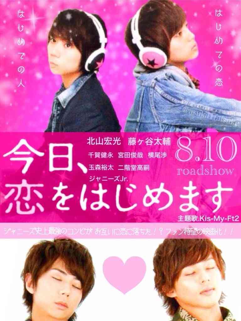 嵐に続くジャニーズの次期エースとは？　Kis-My-Ft2、A.B.C-Z、Sexy Zoneらの「今」を追う