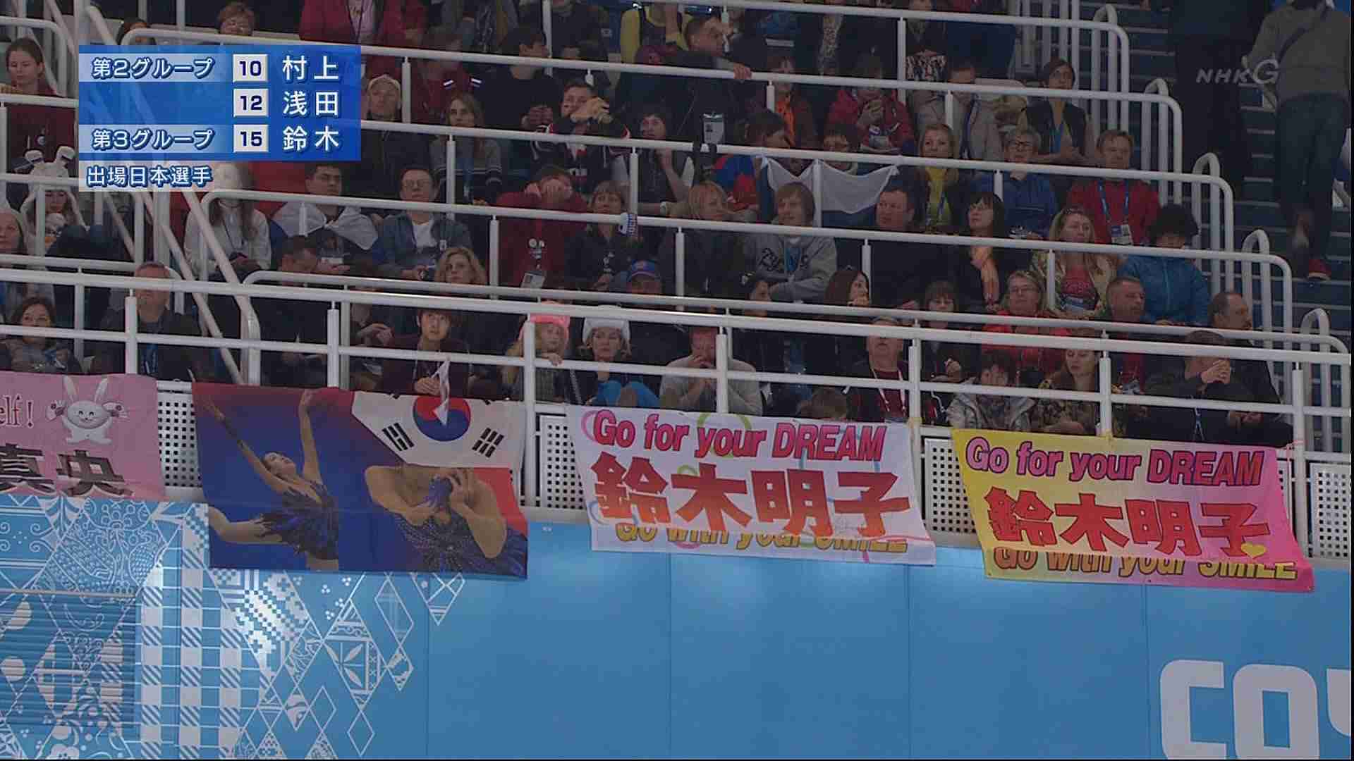 【ソチ五輪】女子フィギュア 浅田真央フリーで自己ベスト更新して6位 1位ソトニコワ、2位キムヨナ、鈴木8位