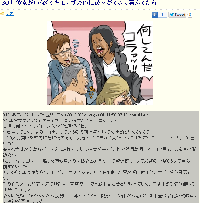 20代女性とアラフォー男性の「年の差婚」が急増中！なぜ 「年上好き女子」が増えているのか？