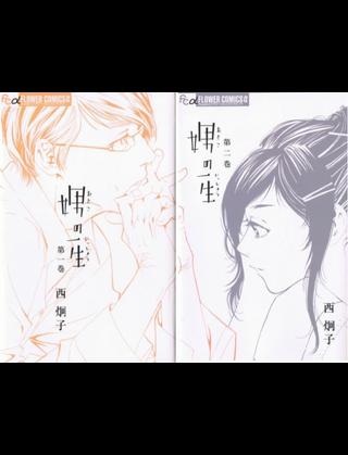 20代女性とアラフォー男性の「年の差婚」が急増中！なぜ 「年上好き女子」が増えているのか？