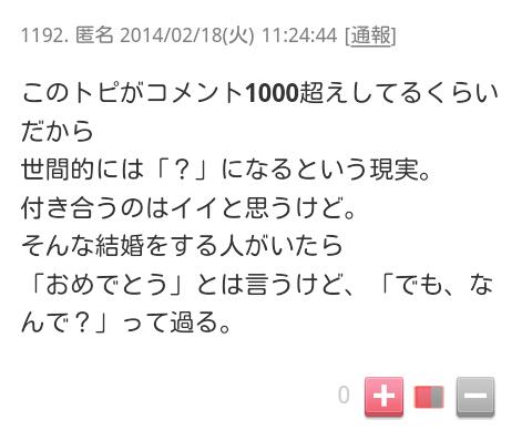 20代女性とアラフォー男性の「年の差婚」が急増中！なぜ 「年上好き女子」が増えているのか？