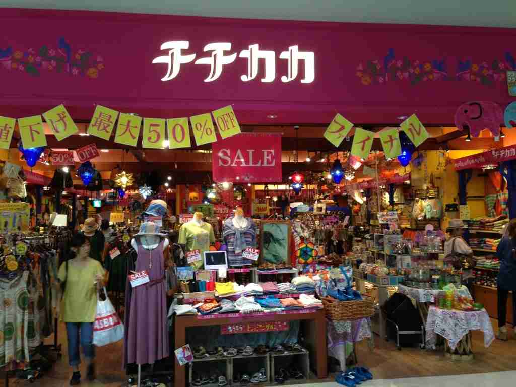好きな雑貨屋さん教えてー！