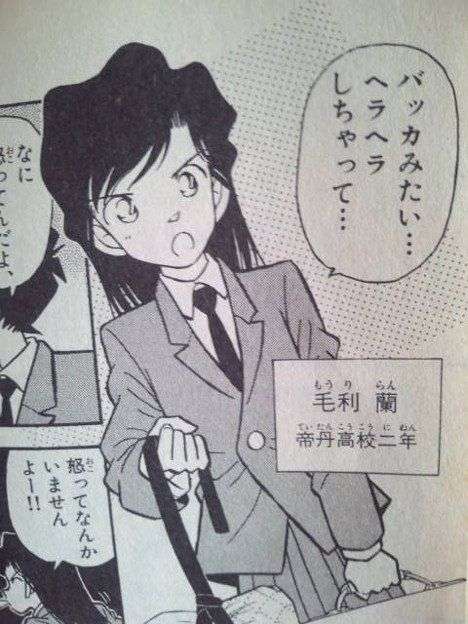 名探偵コナンの好きなキャラクターを教えて！