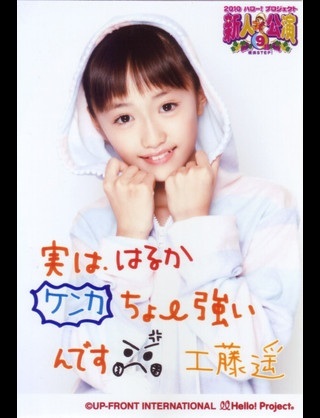 AKB48大島優子「とても嬉しいです」…ヘビーローテーション再生、日本人初の1億回突破!