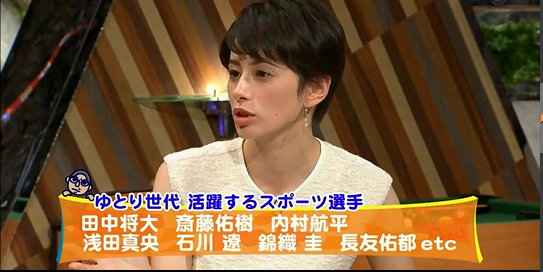「ゆとり世代」と会話するコツ