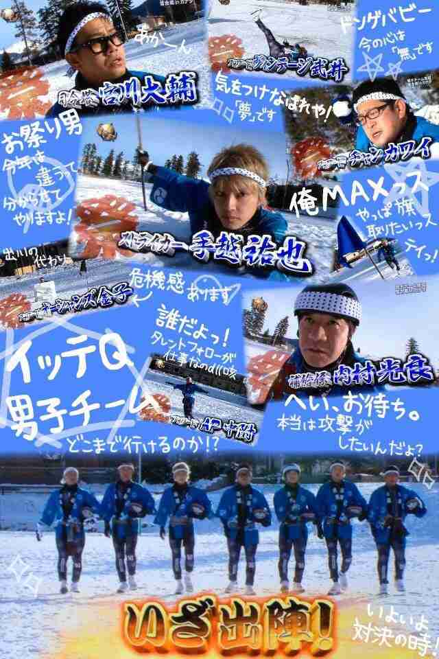 ジャニタレだらけ…TV界の異常