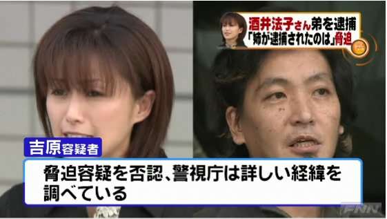 3月18日に『第4回東京ボーイズコレクション』開催…酒井法子、2000人規模のステージで歌う