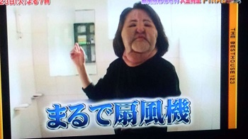 整形が崩れた「ヘドラ女」が急増中だが、「逆に可愛い」と一部で好評!?
