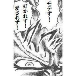 この人とはないな、、と思った事