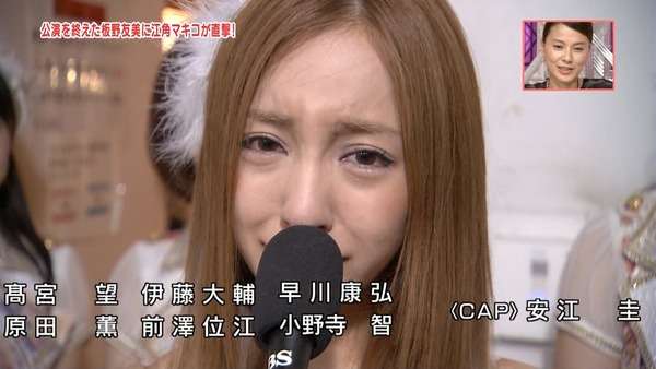 私○○を卒業します！