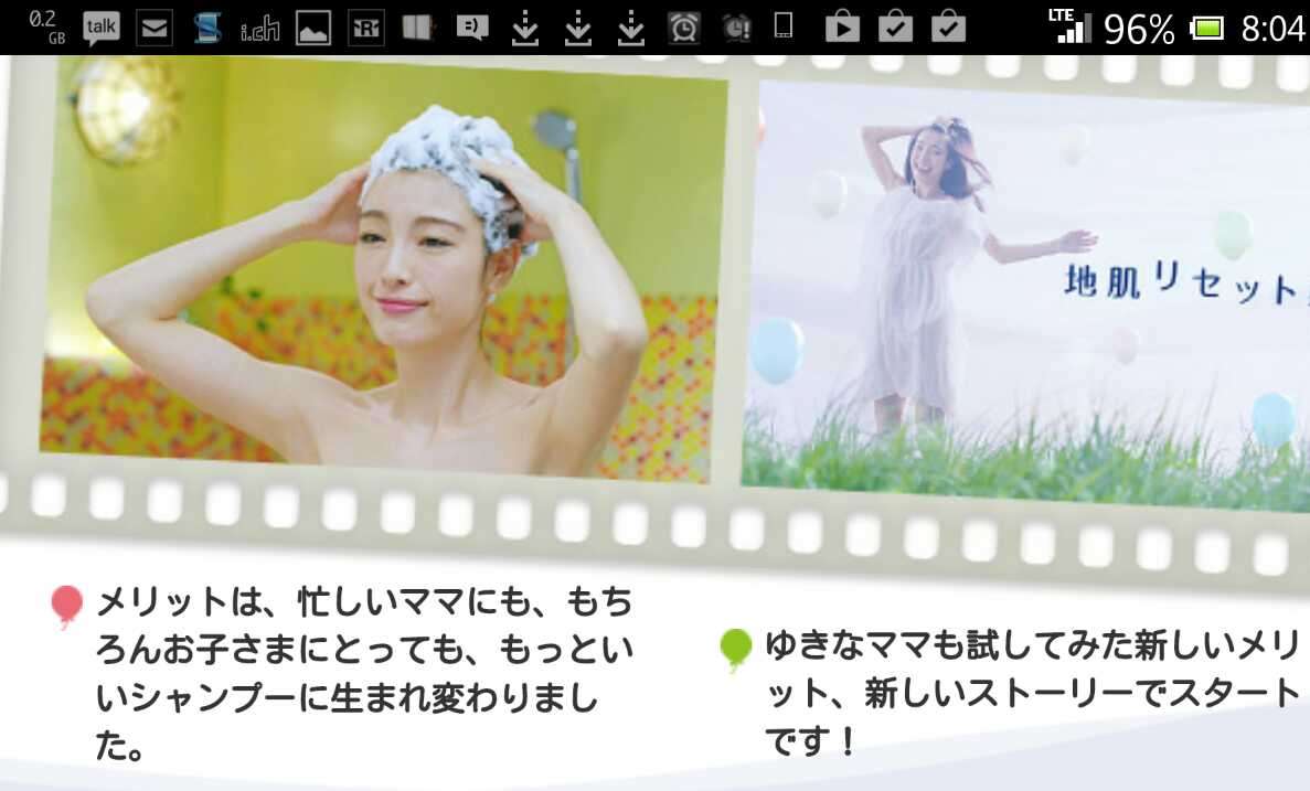 木下優樹菜ら炎上 ファンに問題?