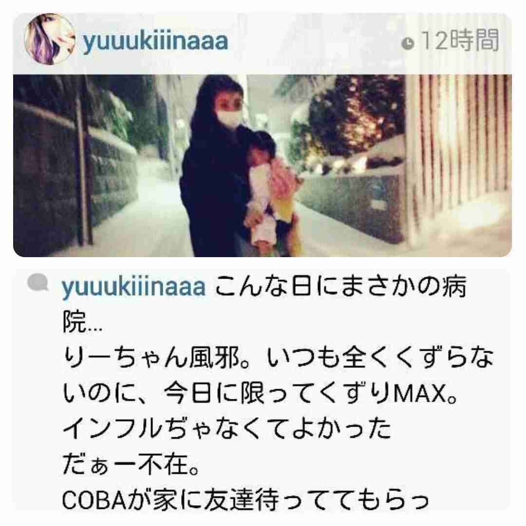木下優樹菜ら炎上 ファンに問題?