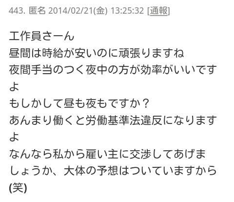 ミス・インターナショナル吉松育美さん、安倍昭恵さん（現総理夫人）とストーカー事件について対談（週刊文春2/27号）　ストーカーを報じない日本マスコミの異常性