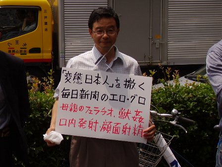 ミス・インターナショナル吉松育美さん、安倍昭恵さん(現総理夫人)とストーカー事件について対談(週刊文春2/27号) ストーカーを報じない日本マスコミの異常性