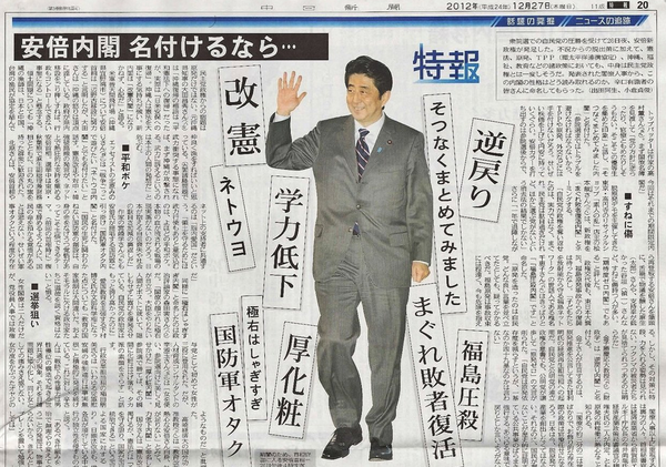 ミス・インターナショナル吉松育美さん、安倍昭恵さん(現総理夫人)とストーカー事件について対談(週刊文春2/27号) ストーカーを報じない日本マスコミの異常性