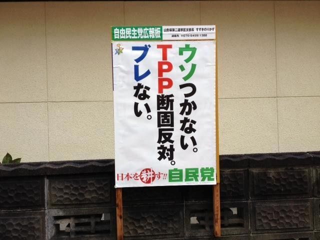 ミス・インターナショナル吉松育美さん、安倍昭恵さん(現総理夫人)とストーカー事件について対談(週刊文春2/27号) ストーカーを報じない日本マスコミの異常性