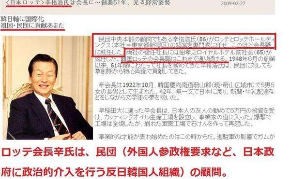 ミス・インターナショナル吉松育美さん、安倍昭恵さん(現総理夫人)とストーカー事件について対談(週刊文春2/27号) ストーカーを報じない日本マスコミの異常性