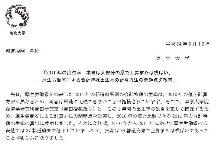 ミス・インターナショナル吉松育美さん、安倍昭恵さん(現総理夫人)とストーカー事件について対談(週刊文春2/27号) ストーカーを報じない日本マスコミの異常性