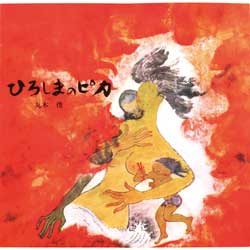 戦争を題材にした作品を語ろう