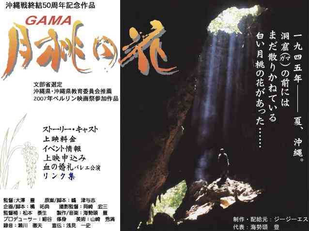戦争を題材にした作品を語ろう