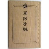 あ、この人、意外に歳いってるな…と思う時