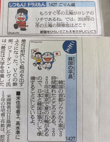 【ソチ五輪】英国のショートトラック選手、韓国ネットユーザーからの“脅迫”受け、ツイッターのアカウントを削除