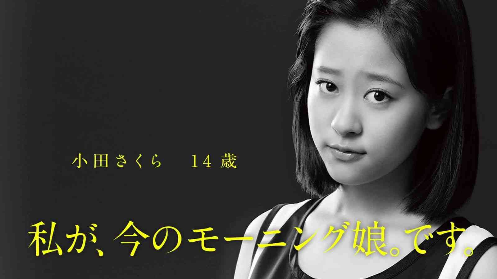 AKB48グループ初の『大組閣』始まる