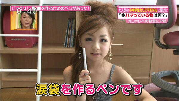 札幌の不明小3女児を保護 監禁容疑で26歳男を逮捕