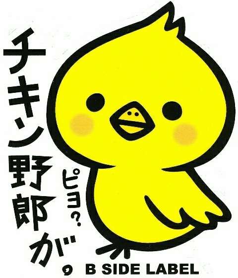 気持ちはわかるけど無理って事ありますか