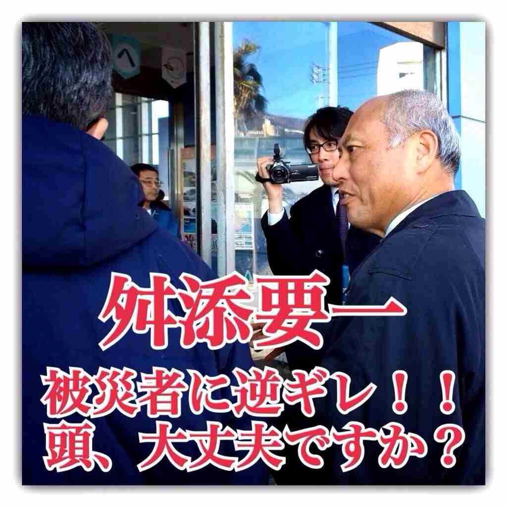 最近、キレた事はありましたか？