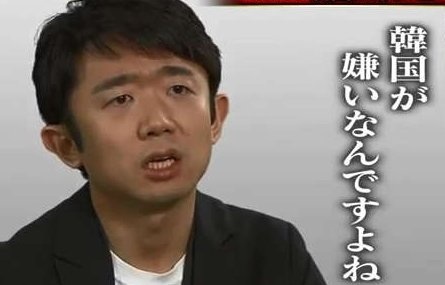 最近、キレた事はありましたか？