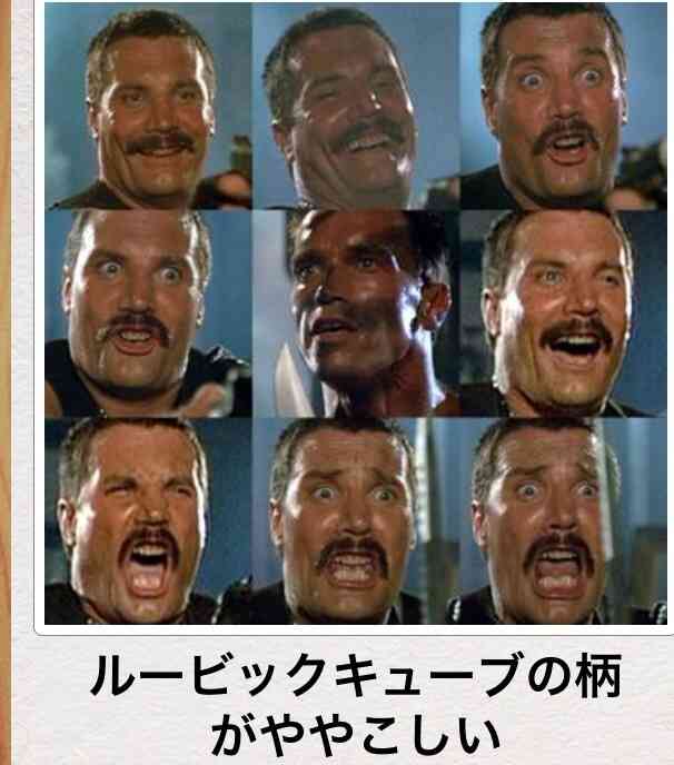今年初!?の「ボケて」貼っていこう!!!