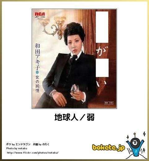 今年初!?の「ボケて」貼っていこう!!!