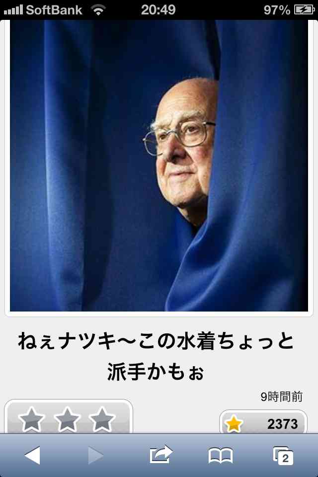 今年初!?の「ボケて」貼っていこう!!!