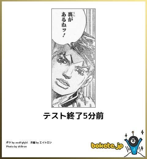 今年初!?の「ボケて」貼っていこう!!!