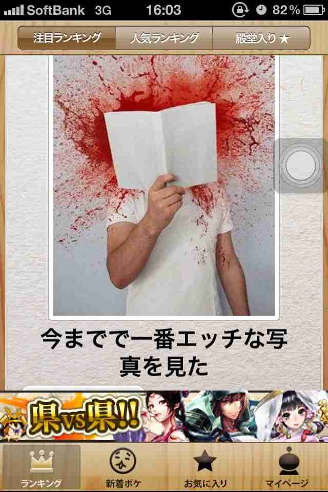 今年初!?の「ボケて」貼っていこう!!!