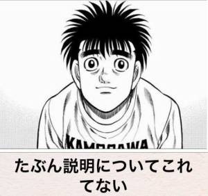 今年初!?の「ボケて」貼っていこう!!!