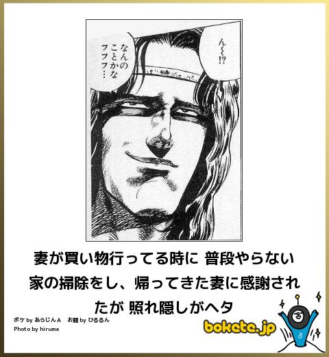 今年初!?の「ボケて」貼っていこう!!!