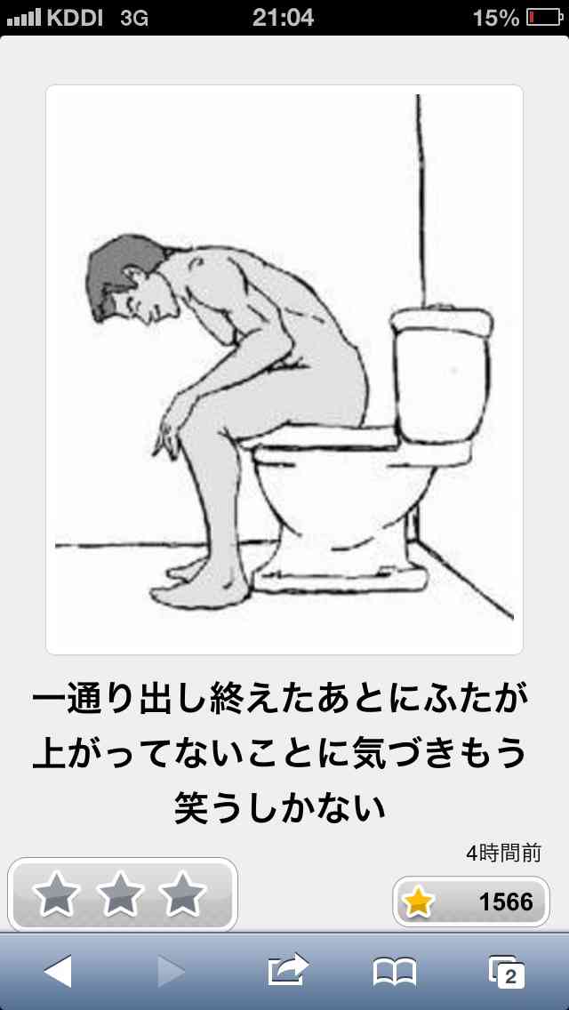 今年初!?の「ボケて」貼っていこう!!!