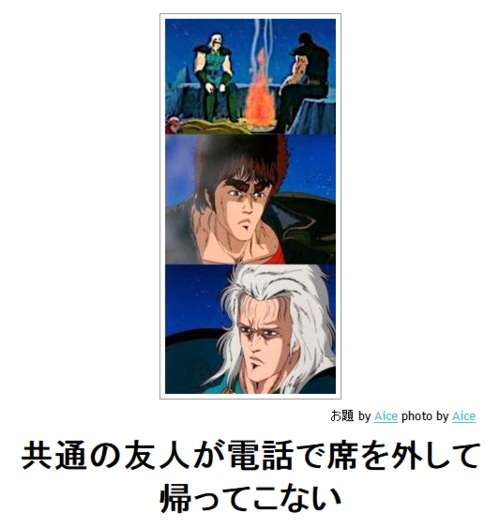今年初!?の「ボケて」貼っていこう!!!