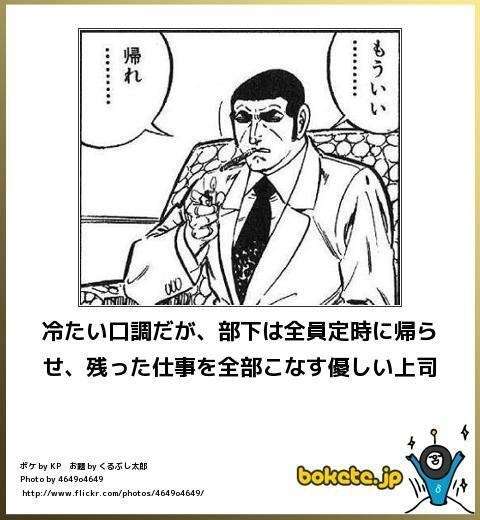 今年初!?の「ボケて」貼っていこう!!!