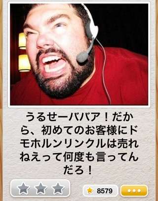 今年初!?の「ボケて」貼っていこう!!!