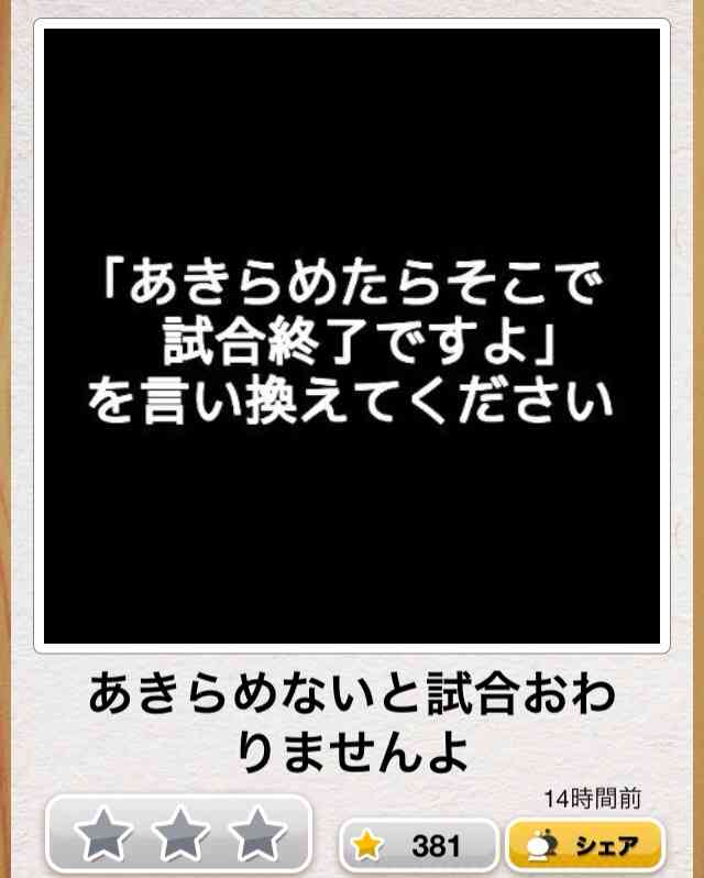今年初!?の「ボケて」貼っていこう!!!