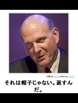 今年初!?の「ボケて」貼っていこう!!!
