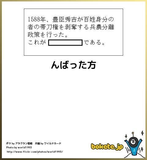今年初!?の「ボケて」貼っていこう!!!