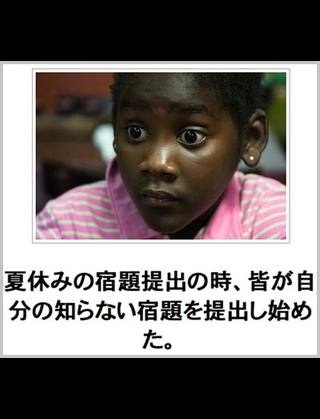 今年初!?の「ボケて」貼っていこう!!!