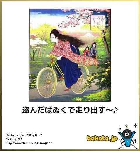 今年初!?の「ボケて」貼っていこう!!!