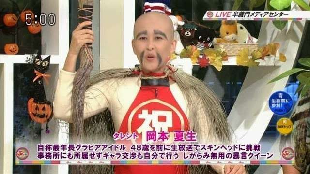 今週の岡本夏生さんをご覧くださいw