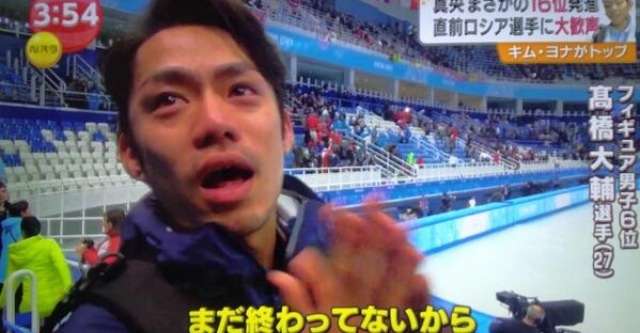 【いい人】織田信成、浅田真央のフリーの演技を見てまた大号泣！